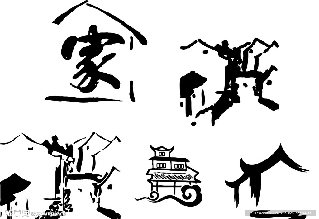 家，古街道，简笔画