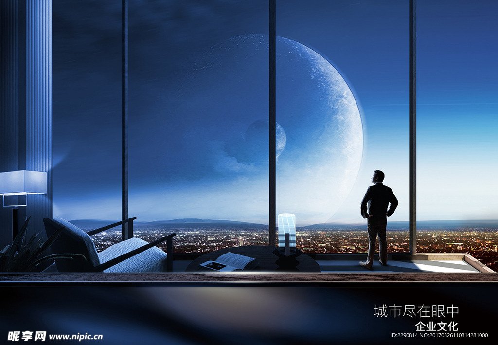 企业文化