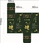 茶叶包装图 平面展开图