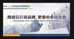 圣光同心