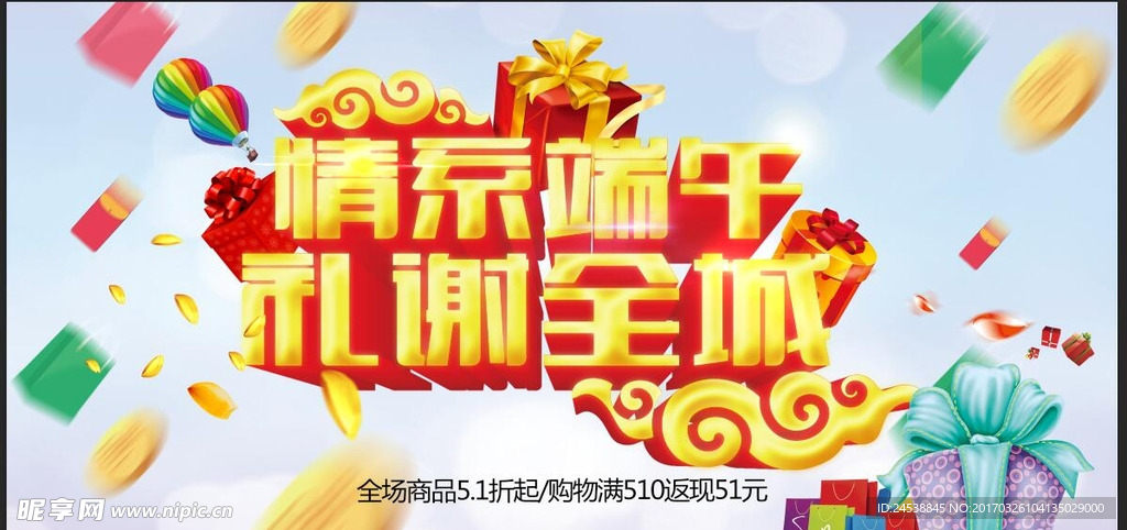 端午