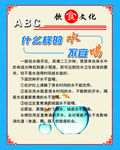 水质