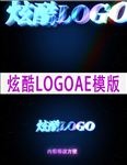 简洁大气企业LOGO演义模板