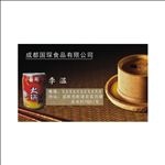 香油名片