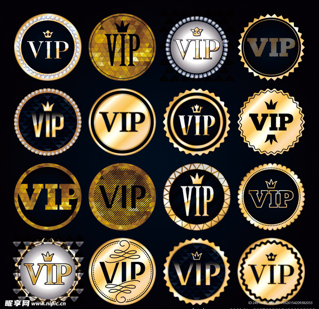 vip 贵宾卡 VIP标志