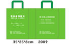装修公司绿色手提袋袋设计图