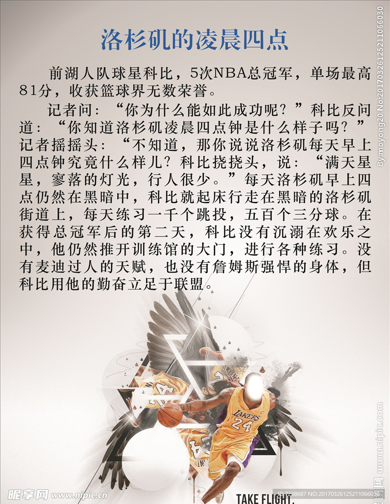 名言
