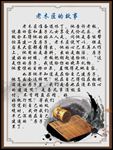 名言