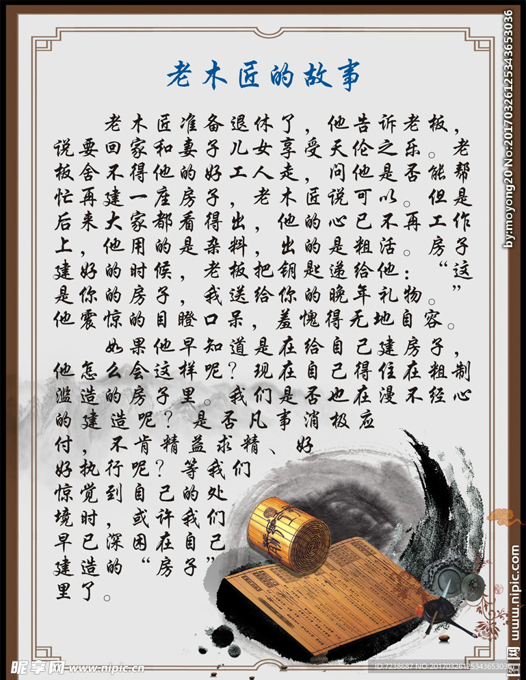 名言