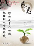 名言