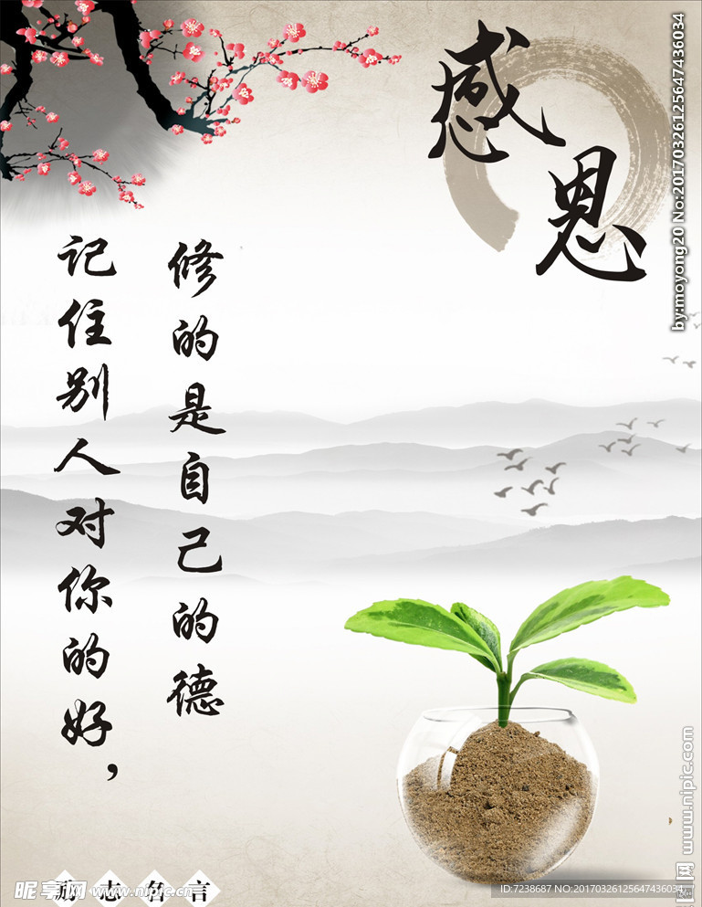名言