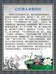 励志名言