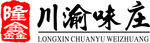 川渝味庄