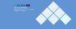 医疗集团优势banner