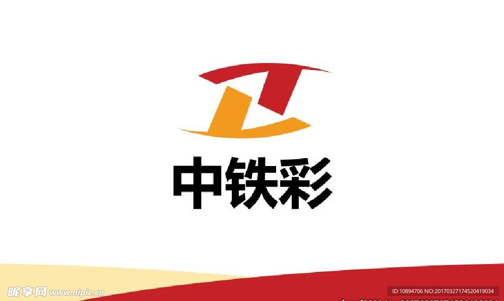 产品标志