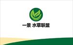 绿色标志