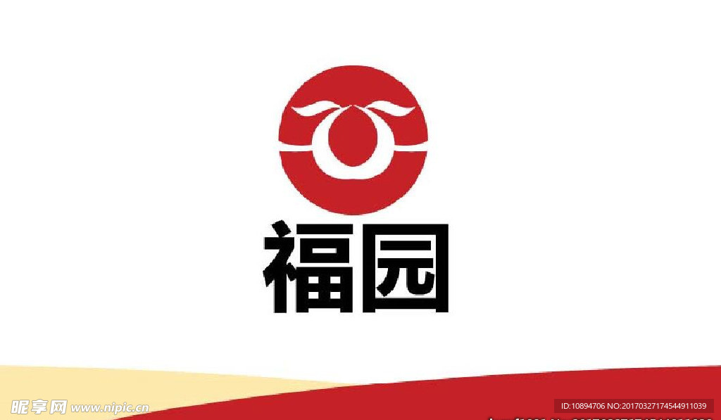 产品标志