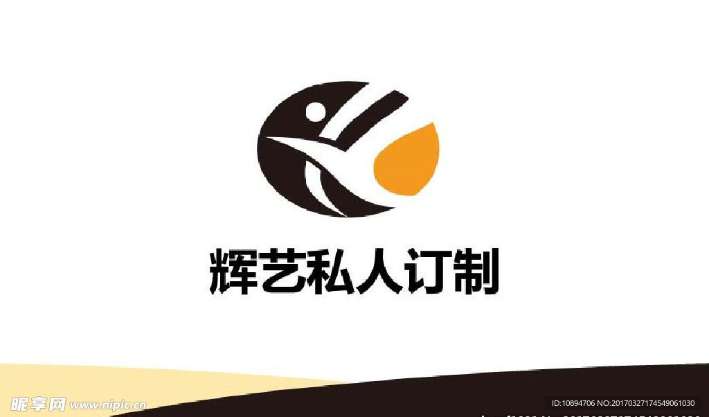 私人定制标志