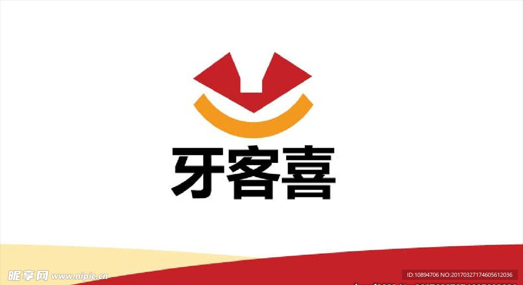 产品标志