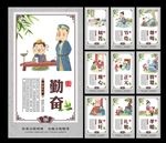 学校展板