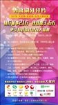 微商代理