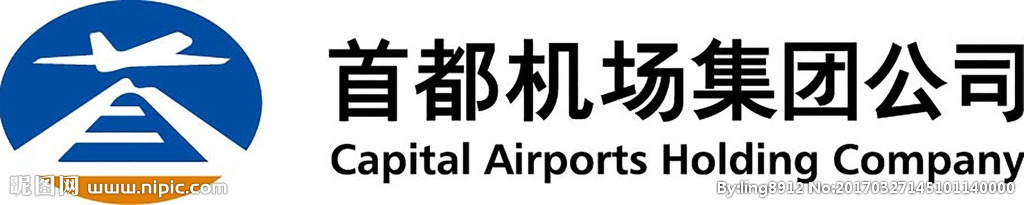 首都机场标志图片