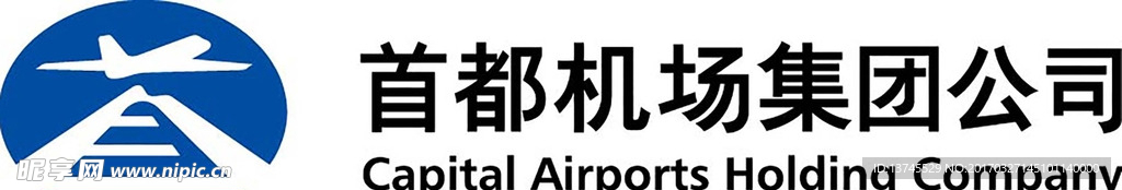 首都机场集团公司LOGO