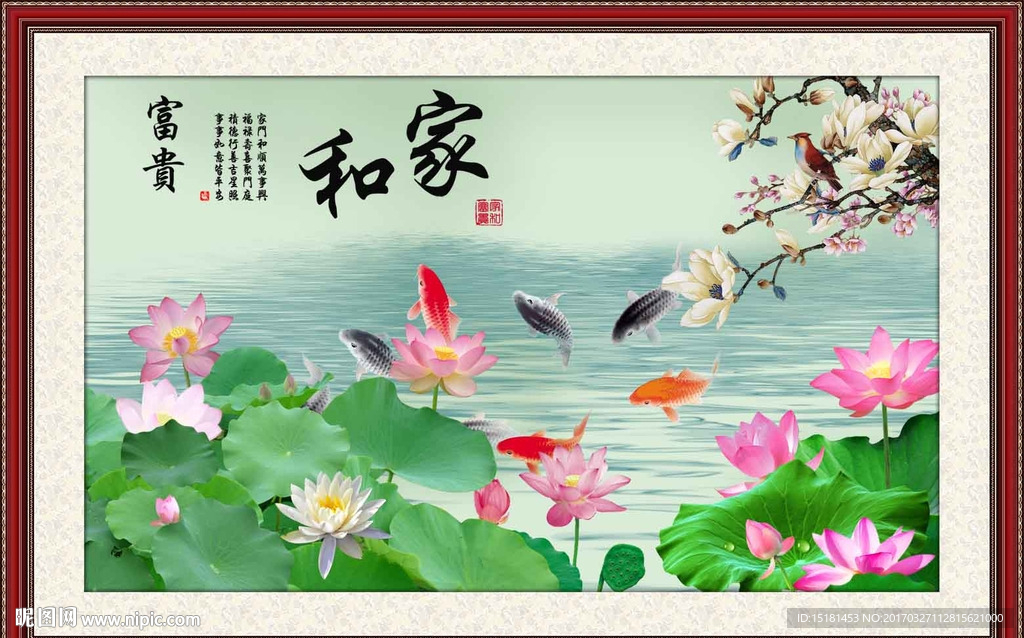 荷花图
