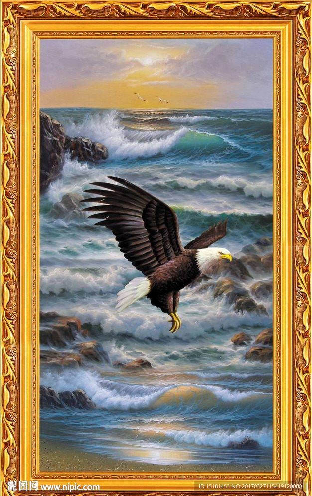 大展宏图