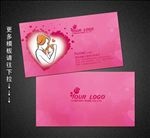 母婴名片