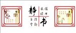 书