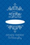 婚庆迎宾