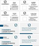 广州市龙麟编织有限公司名片