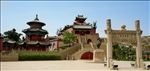 李自成行宫