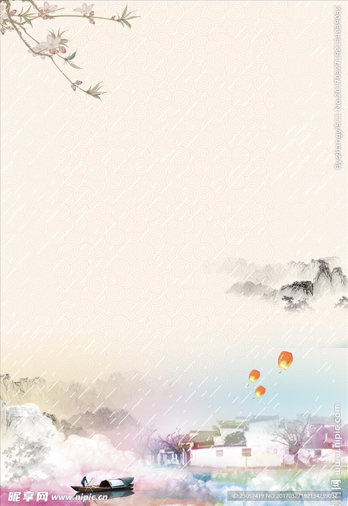 水彩风格清明节海报