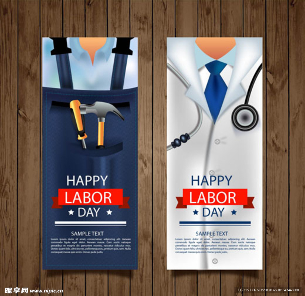国际五一劳动节海报