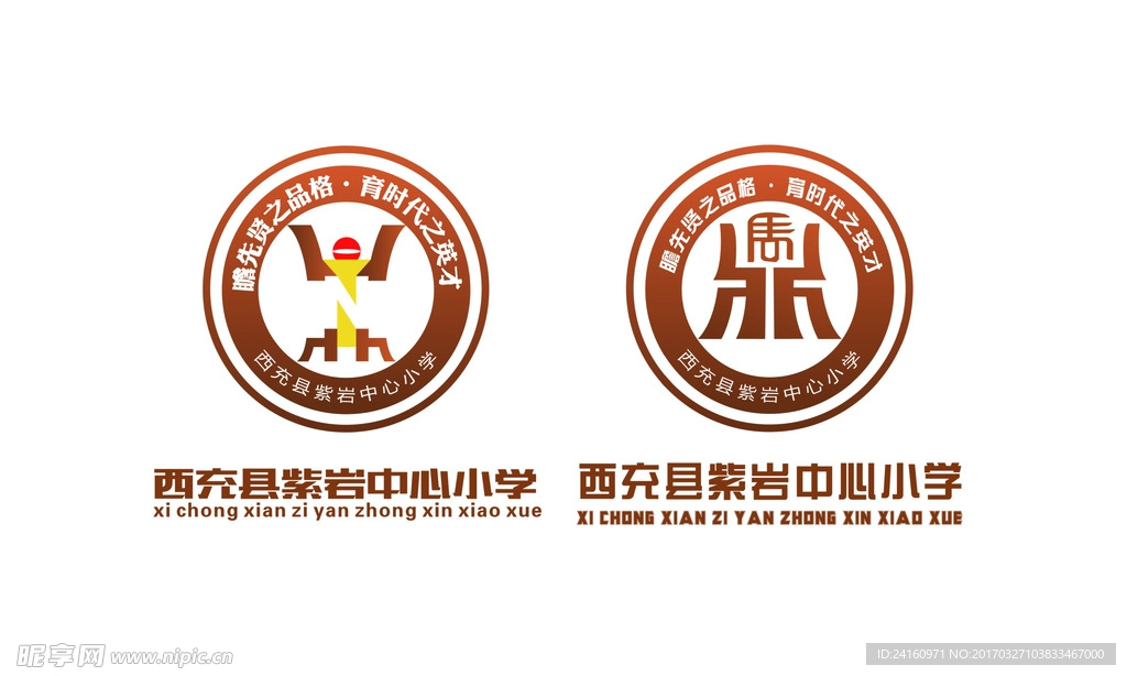 logo标志