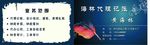 代理记账名片