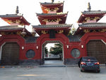 三皇院