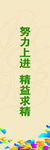 注水旗