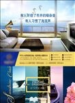 地产 海景 豪宅  生活 湾区