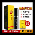 情趣用品网页