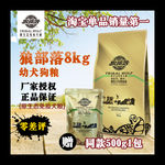 狗粮详情 淘宝狗粮