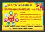 广告公司 展架 业态 承接范围