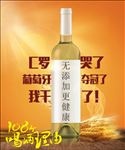 喝酒的理由