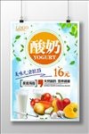 牛奶