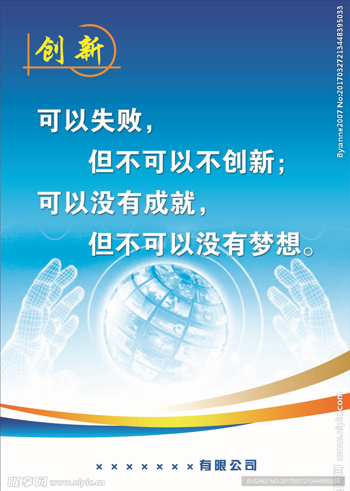 展板设计
