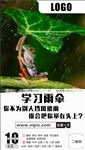 青春正能量
