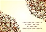欧式花纹