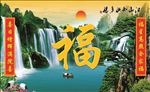 江山如此多娇